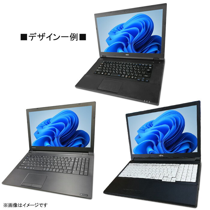 [台数限定価格★] ノートパソコン 店長おまかせ 最新 Windows11 第六世代 Corei3 15.6型 高速 SSD128GB メモリ4GB 無線LAN テンキーありモデル USB3.0 DVDドライブ 15.6インチ ノートPC パソコン 中古ノートパソコン 中古PC ノート Win11 Office付 中古パソコン 中古 商品画像3