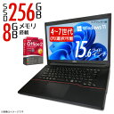 【台数限定価格★SSD増量中!!256GB】 ノートパソコン ★店長おまかせ 最新 Windows11 第四世代 Core-i3 第七世代までCPU選択可 15...