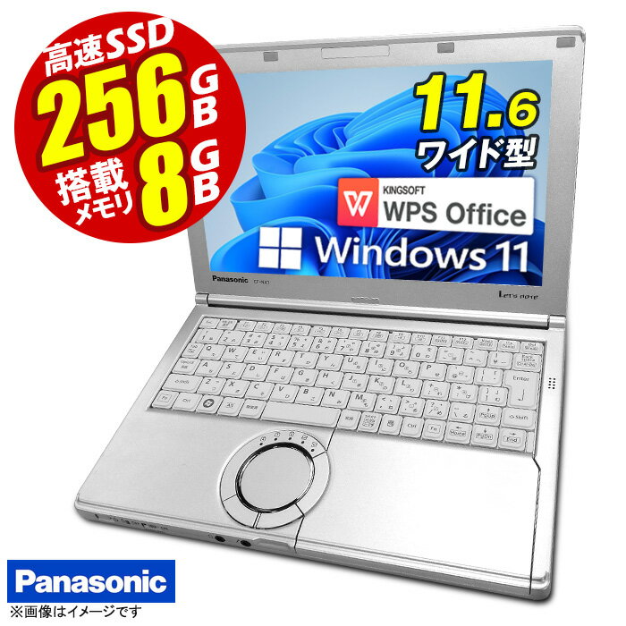 楽天市場】Let's note NX1(ノートPC|パソコン):パソコン 楽天市場】Let's note NX1(ノートPC|パソコン):パソコン