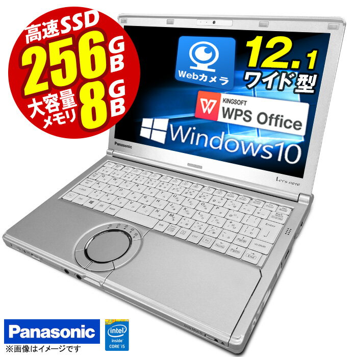ڡ Ρȥѥ B5Ρ Panasonic ѥʥ˥å Let's note CF-NX3 åĥΡ Windows10  Corei5vPro 8GB SSD256GB 12.1 ̵LAN HDMI USB3.0 Bluetooth Web SDå ΡPC ѥ ťѥ PC ե Office 