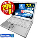 あす楽★ ノートパソコン B5ノート Panasonic パナソニック Let 039 s note CF-NX3 レッツノート Windows10 第四世代 Corei5vPro メモリ8GB SSD256GB 12.1型 無線LAN HDMI USB3.0 Bluetooth Webカメラ SDスロット ノートPC パソコン 中古パソコン 中古PC オフィス Office 中古