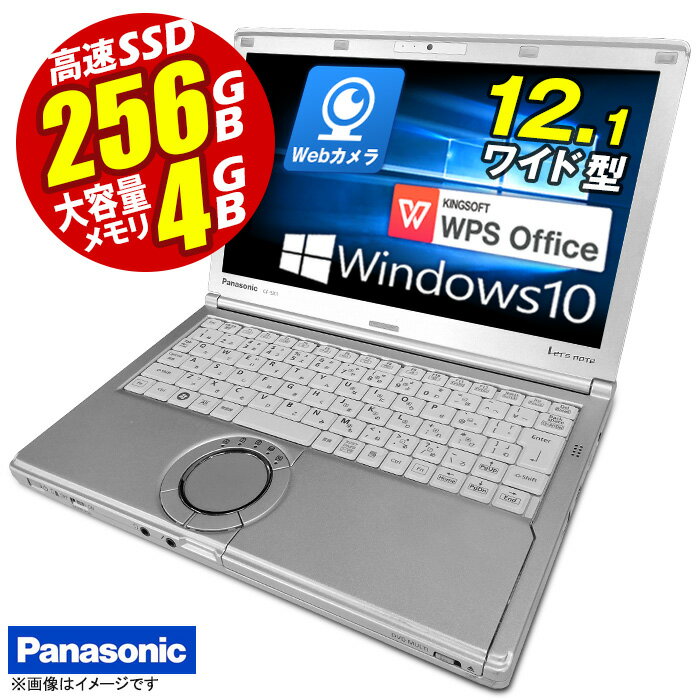 ڡ Ρȥѥ B5Ρ Panasonic ѥʥ˥å Let's note CF-SX1 åĥΡ Windows10  Corei5vPro 4GB SSD256GB 12.1 ̵LAN HDMI USB3.0 Web ΡPC ѥ ťѥ PC Win10 Office 30ݾڡ 