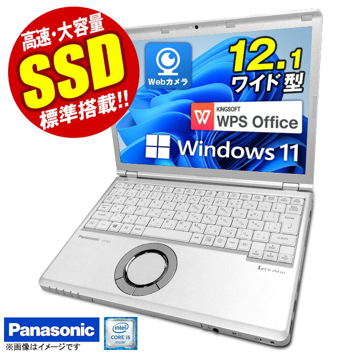 楽天市場】let's note cf-sz6 8gb（光学ドライブCD/DVD）の通販