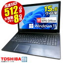 あす楽★ ノートパソコン 東芝 dynabook Satel