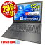 ֡4.30ޤ1000OFF!  dynabook Satellite B65 Ρȥѥ ǿ Windows11 15.6 輷 Corei-3 8GB SSD256GB ̵LAN Web ƥ󥭡 HDMI Bluetooth USB3.0 DVDޥ ΡPC ѥ ťѥ PC Win11 ե Office šפ򸫤