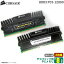 corsair 8gb ram ddr3β