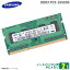ڡ [] 2GB Ρȥѥ  PC3-10600S (DDR3-1333) SAMSUNG ॹ ξ̼ (1Rx8)   ⥸塼 30ݾբۡڡ¿ưݾʡ 