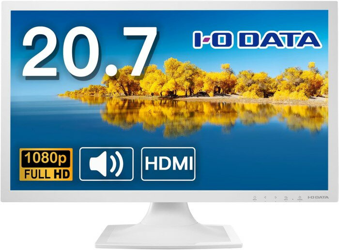 I.O DATA LCD-MF211EW（白） 20.7インチワイド/LED液晶モニタ/1920x1080/フルHD/VGA DVI HDMI/HDCP/フリッカーレス/…