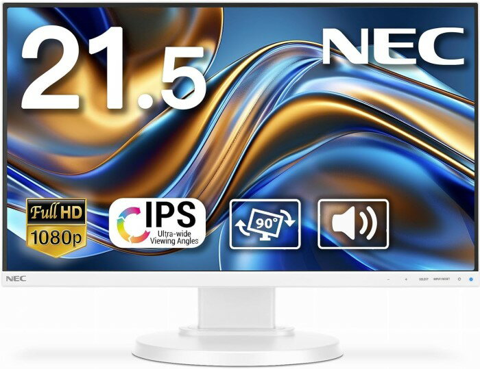 【NEC MultiSync】LCD-E221N - 21.5インチ フルHD IPSモニター、超薄型ベゼル、複数設置対応、省エネ設計、縦型 画面…