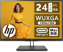 HP 3辺狭額縁ベゼル採用モニター 新デザイン、24インチプロフェッショナル液晶モニター/ Z24N-G2 /フレームレスIPS/USB Type-C Mac対応/WUXGA/1920x1200/16:10/VESA 対応/画面回転 高さ調整/USBハブ(再生中古品)(2)