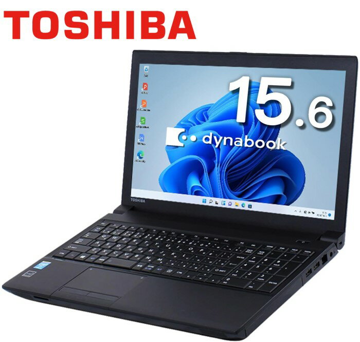 楽天市場】DynaBook(画面サイズ(PC等)15 ~ 16インチ)の通販 楽天市場】DynaBook(画面サイズ(PC等)15 ~ 16インチ)の通販