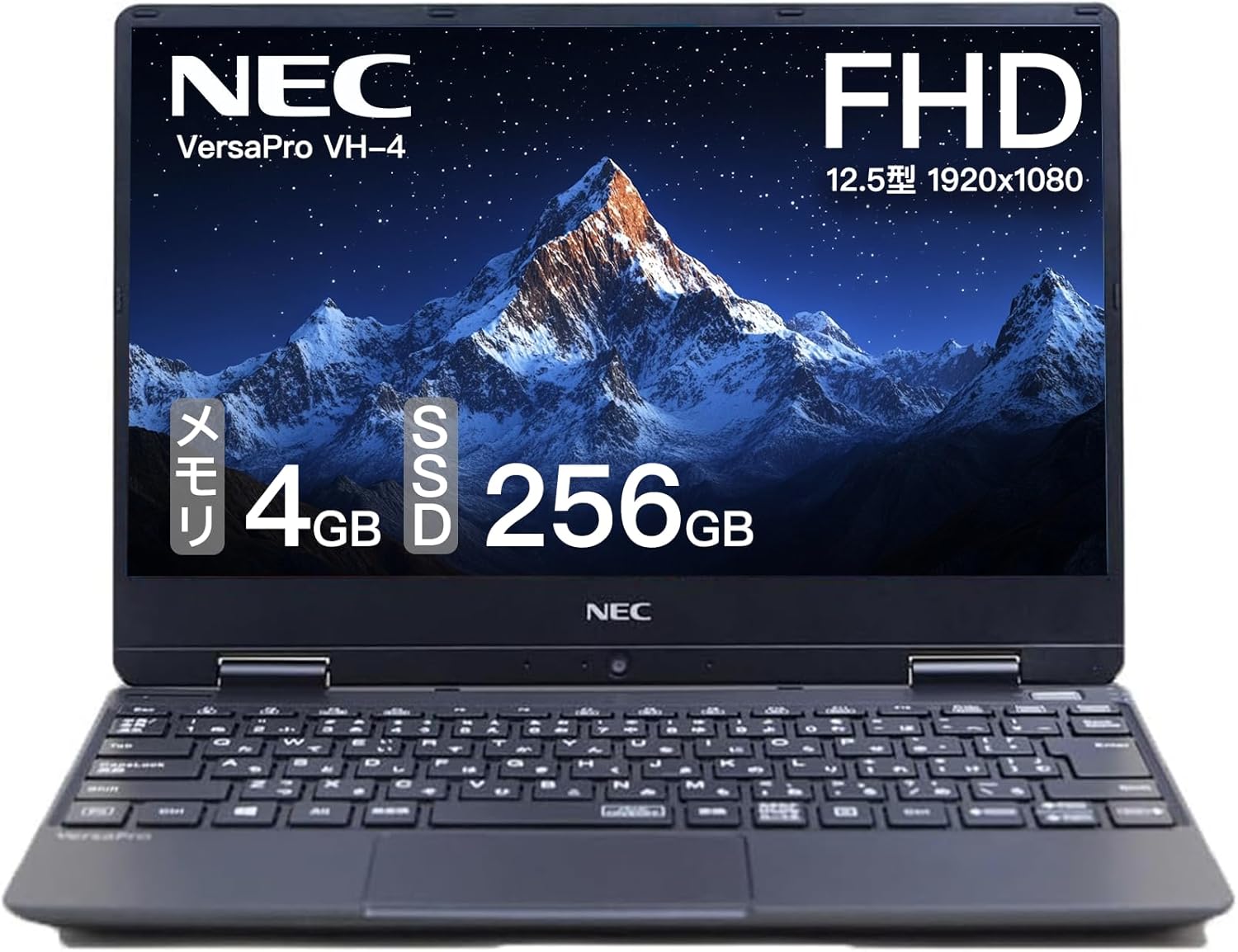 楽天市場】nec 12.5型 メモリ8gbの通販 楽天市場】nec 12.5型 メモリ8gbの通販
