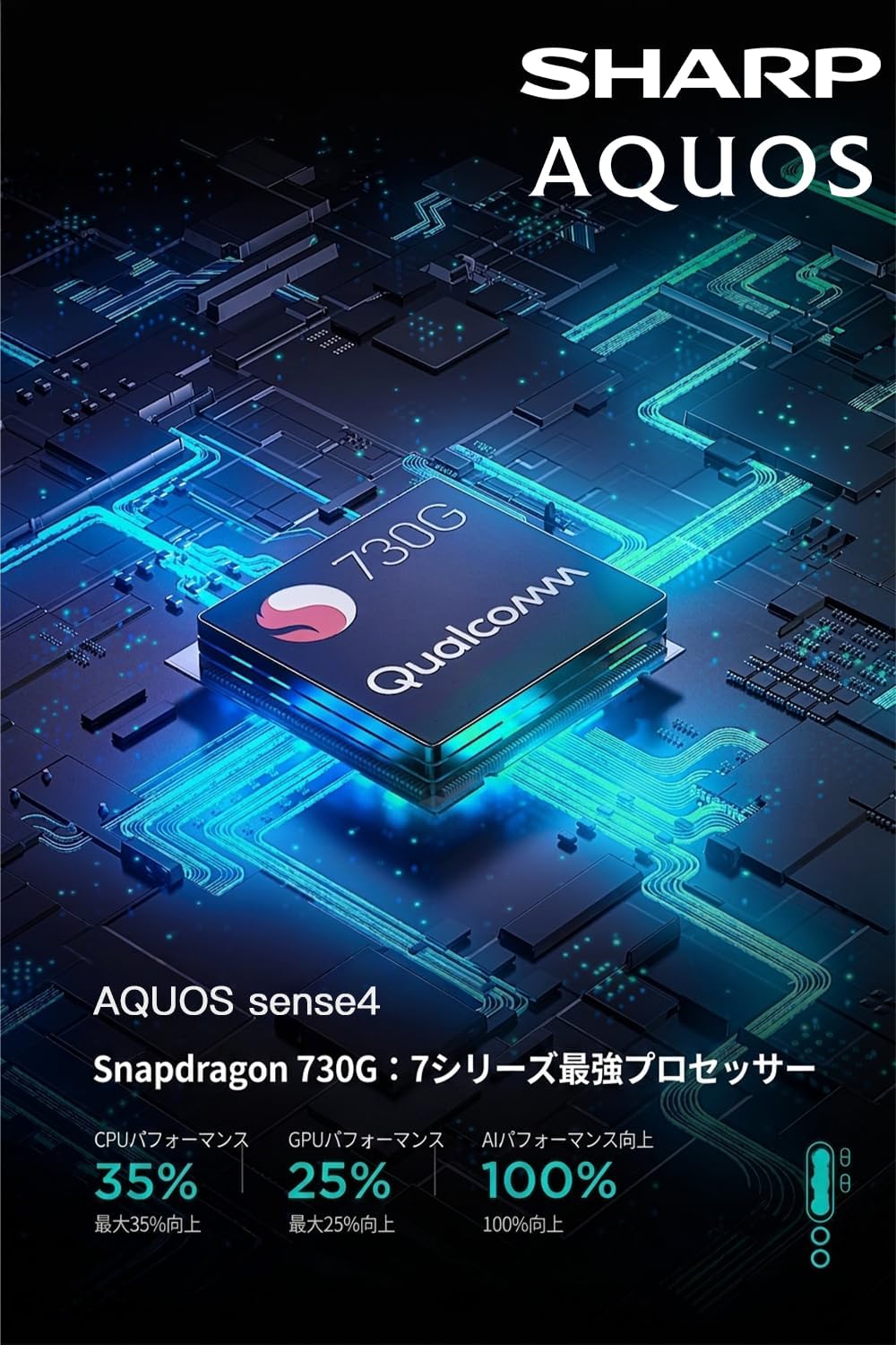 SHARP スマホ AQUOS sense4 SH-41A docomo版SIMフリー 圧倒的な長持ちバッテリー 防水防塵 かん pc-shop-pro-10000135 アースドリームス サンプル画像3
