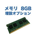 ranscend 増設メモリ 4GB デスクトップ用 DDR4-2133 PC4-17000 U-DIMM PCメモリ メモリー モジュール