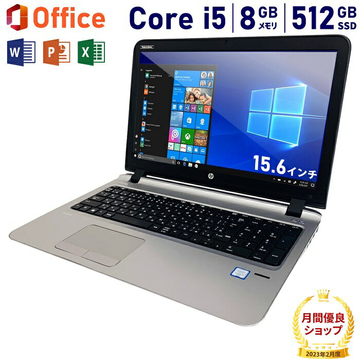 ڸ³ʡ Webդ͵ Ρȥѥ  Microsoft officeդ  Ρȥѥ  ѥ Microsoft Office դ i5 6CPU ®SSD 512GB HP probook office2019 15.6 ̵LAN officeդ PC