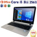 格安カメラ付き【大容量】ノートパソコン 中古 パソコン Microsoft Office オフィス付き i5 大容量SSD 256GB 店長おまかせ Core i5 ノートパソコン メモリ8GB オフィス付き ノートパソコン 中古 450G3