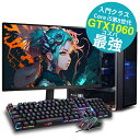 GW限定 2 000円引きクーポンあり【限界価格】 エントリークラス BTO ゲーミングpc ゲーミングパソコン フォートナイト マインクラフト apex valorant デスクトップ intel Core i5 第8世代 メモ…