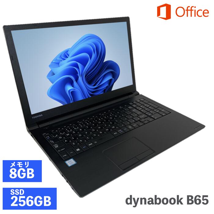 dynabook B65 i5 第8世代 windows11対応 offic