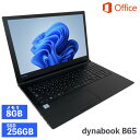 GW限定 3,000円引きクーポンあり dynabook B65 i5 第8世代 windows11対応 office付き メモリ8GB SSD256GB 中古 ノートパソコン 東芝 ノートパソコン 中古 Microsoft office2019付き 東芝 dynabook B65