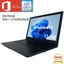 P2倍 2,000円引きクーポンあり【windows11正式対応はこれ!】【Microsoft office付き】 中古 ノートパソコン wimdows11 Microsoft Office2019付き ノートパソコン 中古 ノートパソコン windows11 パソコン オフィス付き メモリ 8GB SSD 256GB おまかせ