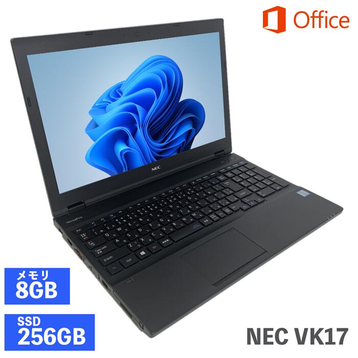 【NEC】【フルHD】 VK17 Core i5 第8世代 メモリ8GB SSD 256GB 中古ノートパソコン PC 15.6インチ ノートパソコン 中古 マイクロソフトオフィス付き