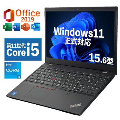 超得10%OFFクーポン! Cirei5 第11世代 2021年モデル 最大180日保証 中古ノートパソコン 整備済み Microsoft Office付き 中古 パソコン Microsoft Office 付き 中古ノートパソコン Windows11 office付き Corei5 第11世代CPU メモリ16GB SSD512GB office2019 - Image 1