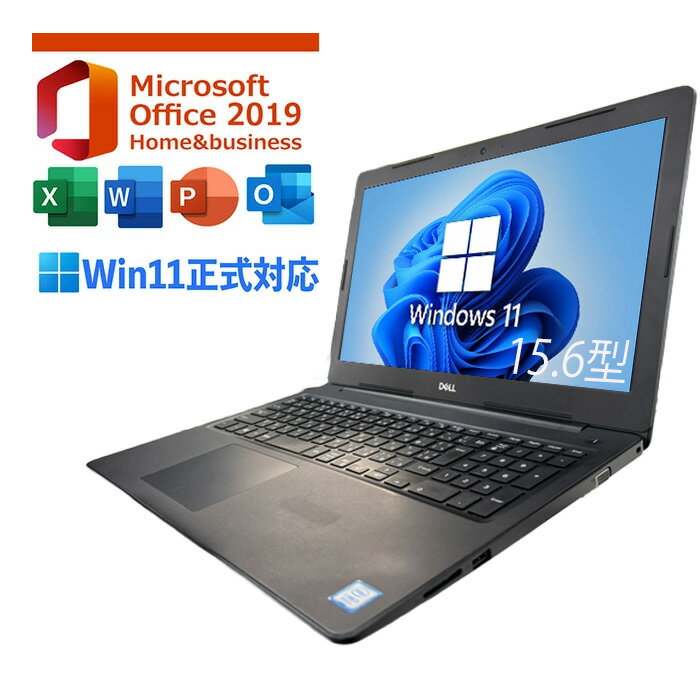 超得P5倍！ 【dell Latitude 3590】【Microsoft office付き】 i5 第8世代 windows11対応 office付き メモリ16GB SSD480GB 中古 ノートパソコン ノートパソコン 中古 Microsoft office2019付き デル dell Latitude 3500 ノートパソコン Microsoft Office付き 中古