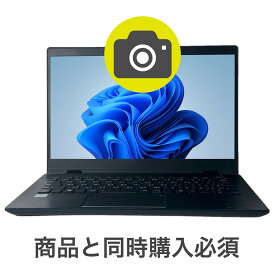 【本体と同時購入のみ可能 - 追加オプション】店長おまかせ商品に「内蔵カメラ」を確約搭載!