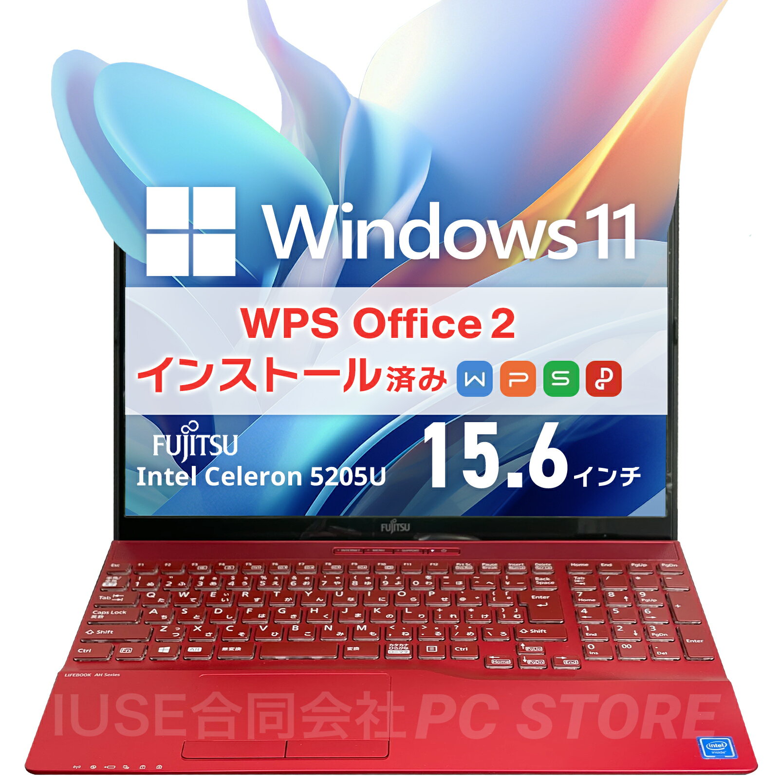 【中古】FUJITSU LIFEBOOK 15.6型 ノートパソコン Intel Celeron 5205U メモリ32GB SSD256GB(NVMe) LIFEBOOK AH40/F Windows11搭載 WPS Office 2(Writer/Spreadsheets/Presentation/PDF) 初期設定済み【美品Bランク】