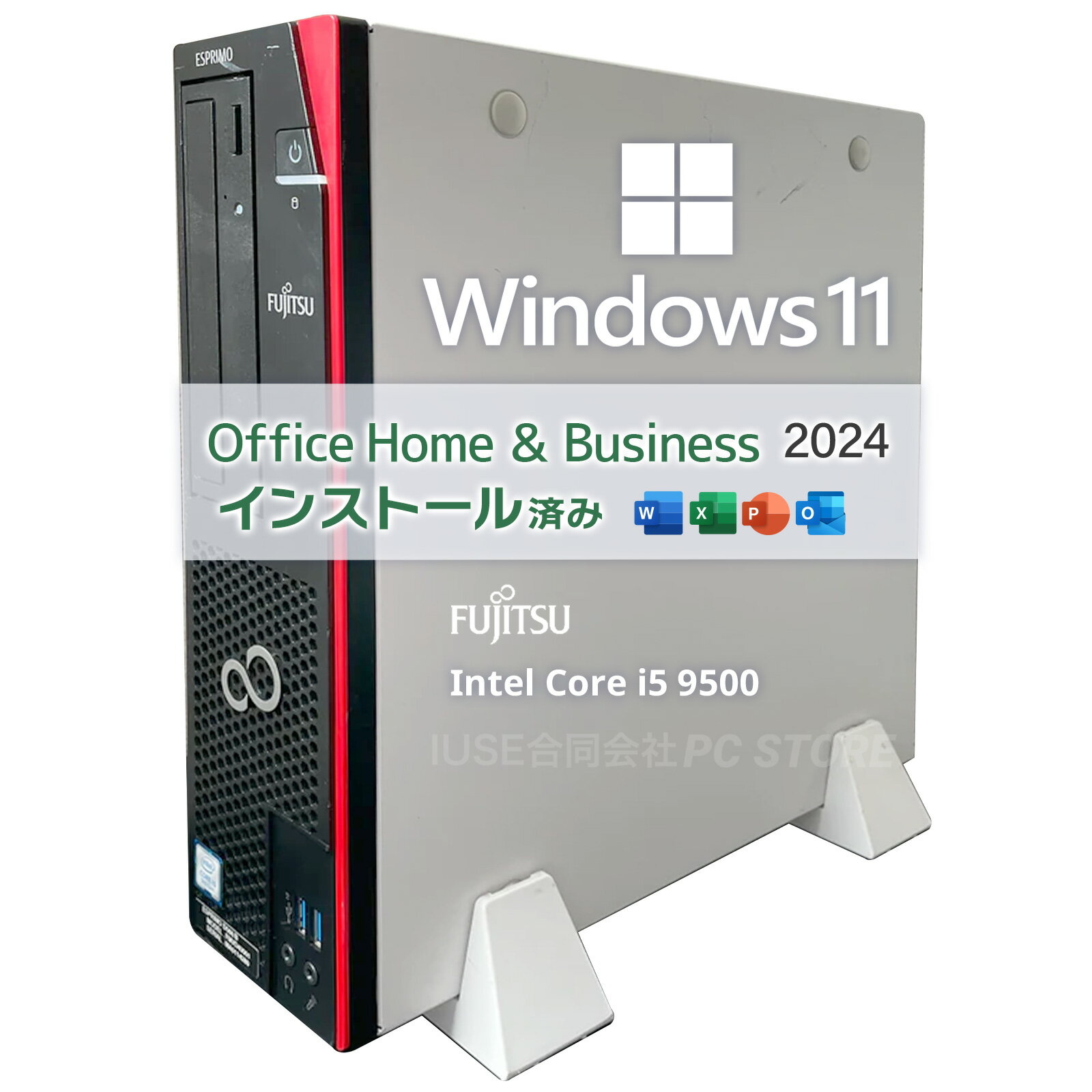【中古】FUJITSU ESPRIMO D588/B デスクトップパソコン Intel Core i5-9500 メモリ16GB SSD256GB+HDD1000GB ESPRIMO D588/B Windows11搭載 Microsoft Office 2024 Home and Business 初期設定済み【中古Cランク】