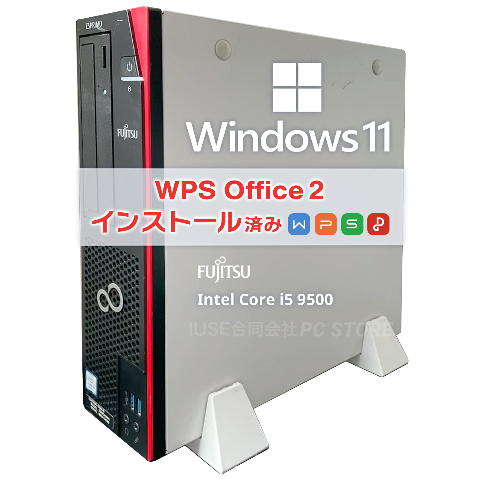 【中古】FUJITSU ESPRIMO D588/B デスクトップパソコン Intel Core i5-9500 メモリ16GB SSD256GB+HDD1000GB ESPRIMO D588/B Windows11搭載 WPS Office 2(Writer/Spreadsheets/Presentation/PDF) 初期設定済み【中古Cランク】