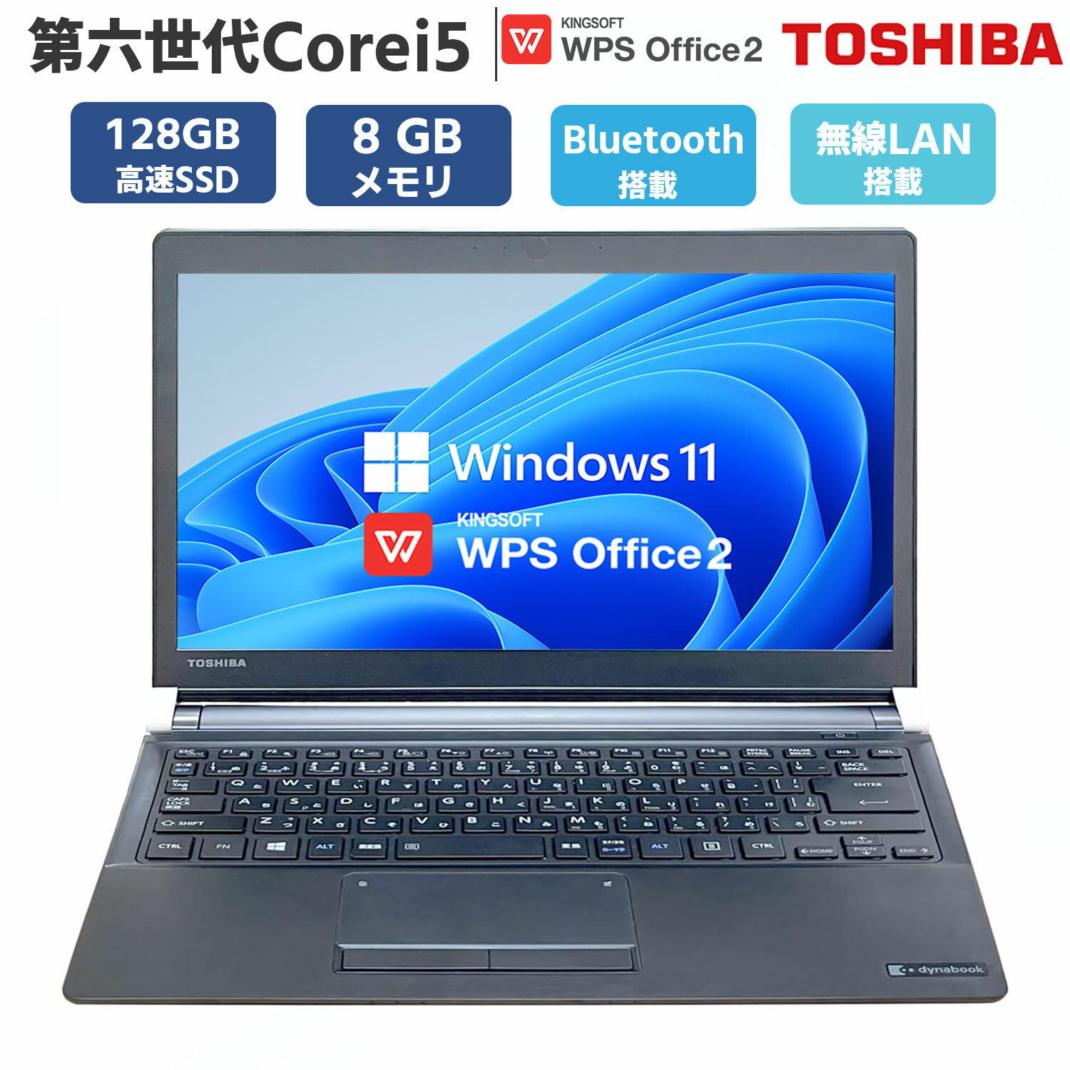 楽天市場】dynabook r73メモリの通販 楽天市場】dynabook r73メモリの通販
