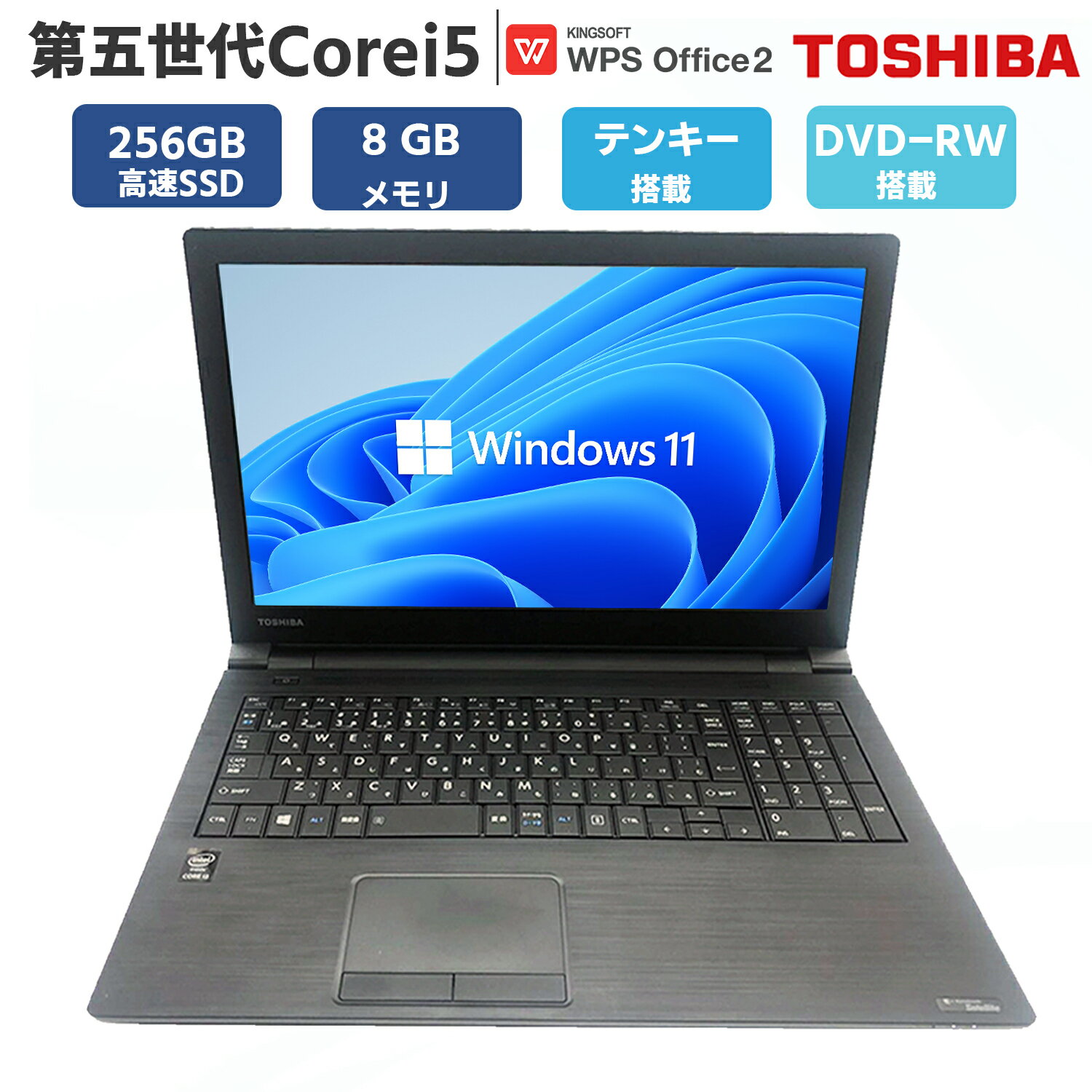 楽天市場】東芝 ノートパソコン b35(ノートPC|パソコン 楽天市場】東芝 ノートパソコン b35(ノートPC|パソコン