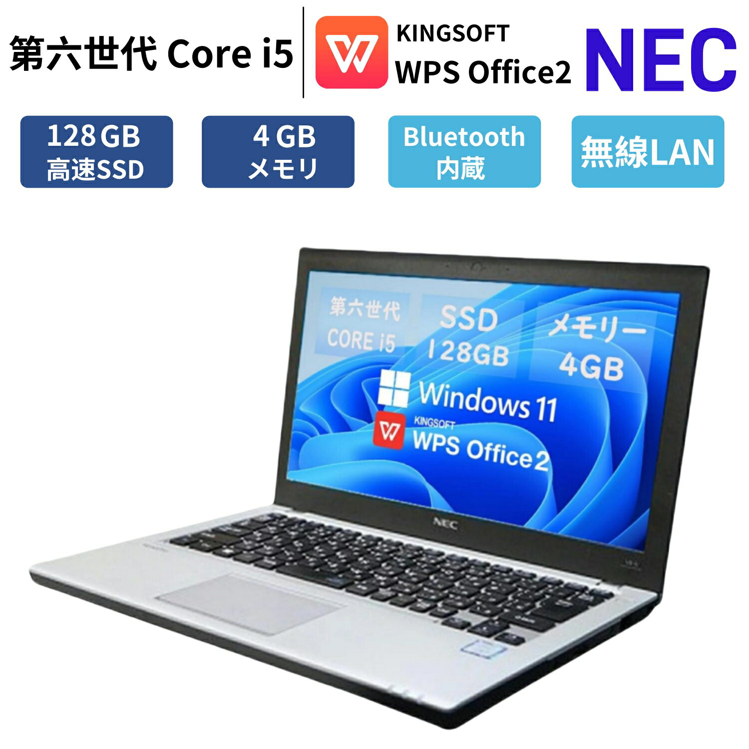 楽天市場】ノートパソコン nec 12.5の通販 楽天市場】ノートパソコン nec 12.5の通販