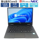 【スーパーセール限定 50%OFF+P5倍】 【フルHD液晶 カメラ】 ノートパソコン 中古 パソコン ノートPC 狭額縁12.5型 第七世代Core i5 N...