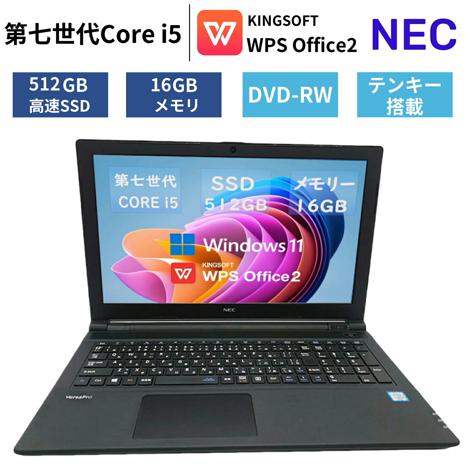 楽天市場】アウトレット(メーカーNEC,マウスコンピューター 楽天市場】アウトレット(メーカーNEC,マウスコンピューター