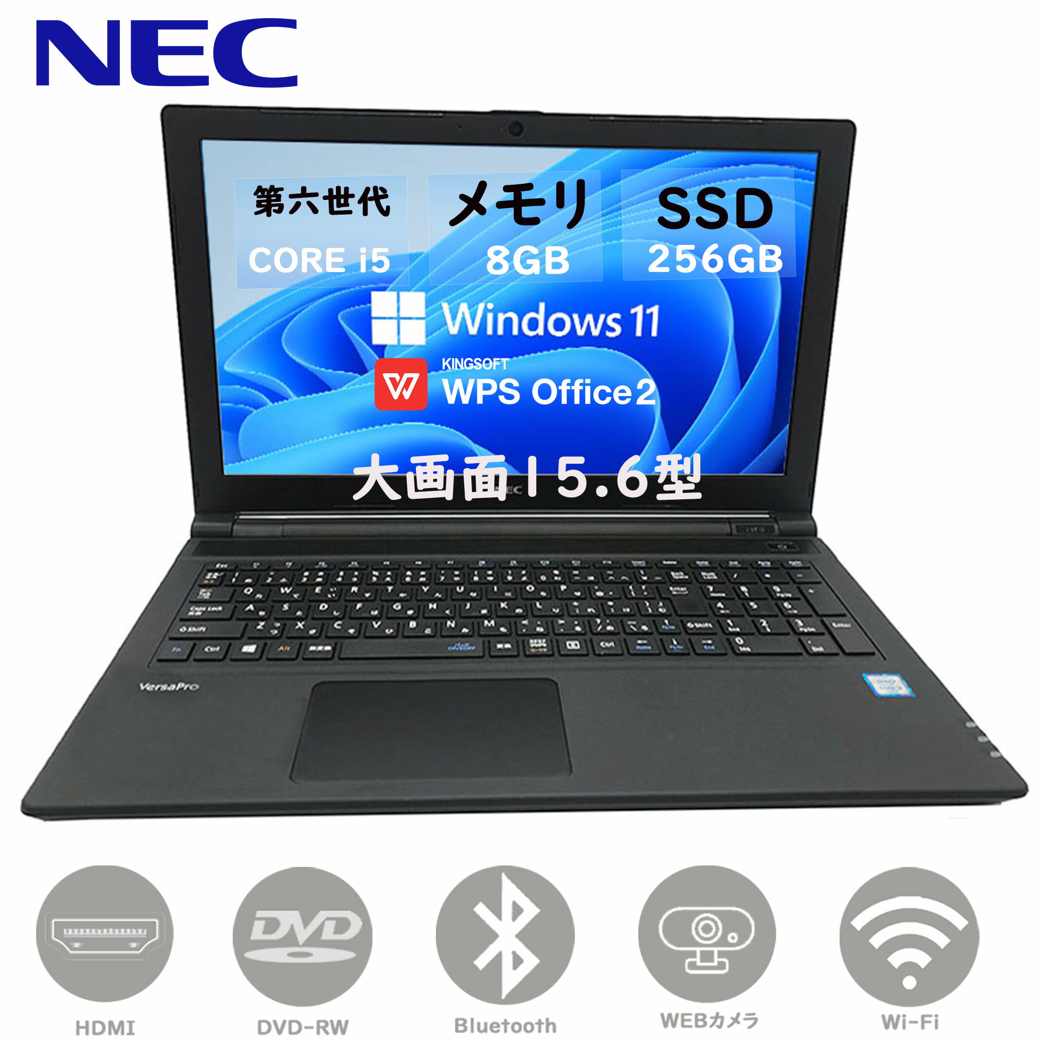 楽天市場】corei5 versapro タイプvbの通販 楽天市場】corei5 versapro タイプvbの通販