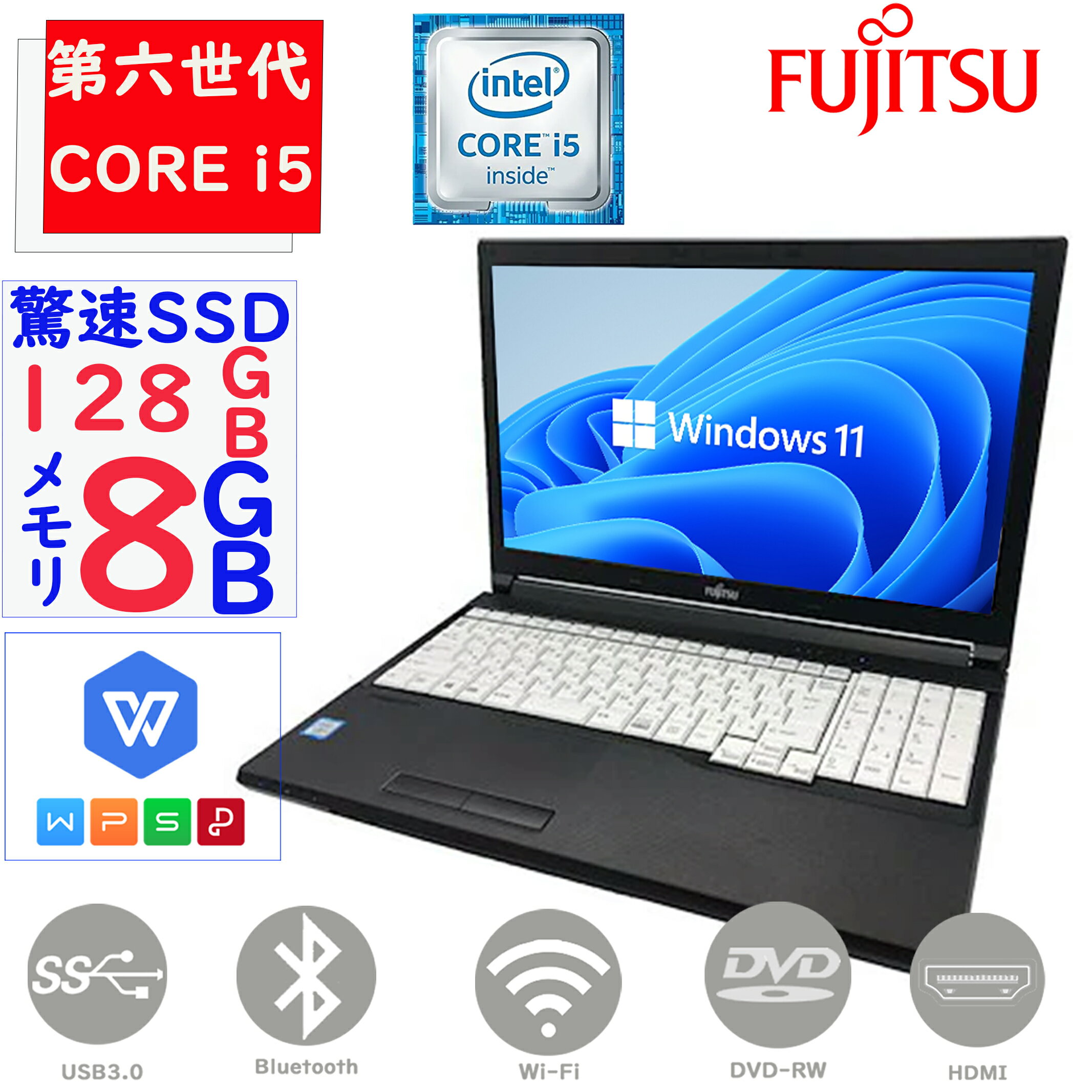 中古pc ノートパソコン 中古 パソコン ノートPC　富士通 LIFEBOOK A576 第六世代Corei5 大画面15.6型 テンキー搭載 メモリー8GB SSD128..