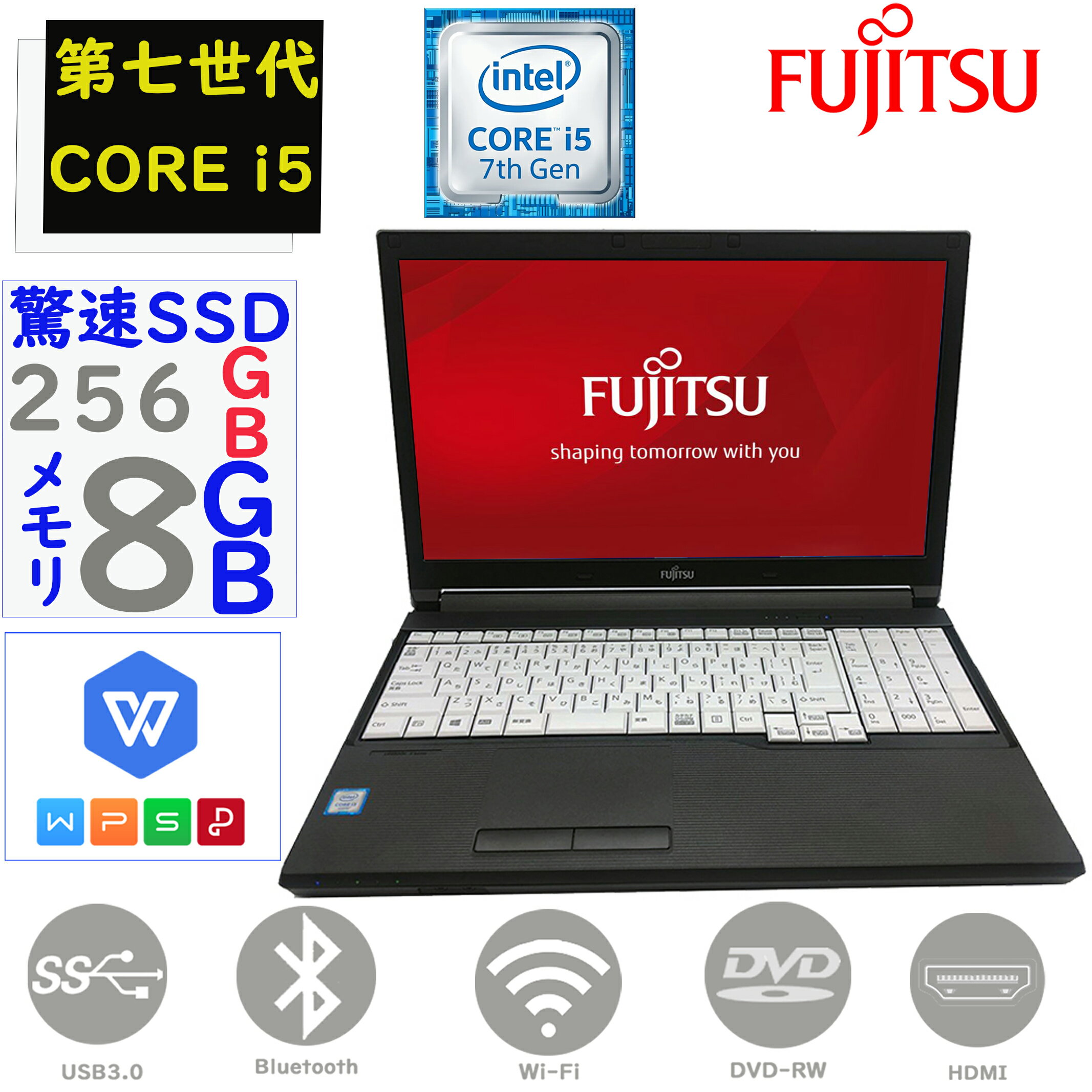 中古pc ノートパソコン 中古 パソコン ノートPC 富士通 LIFEBOOK A577 第七世代Corei5 大画面15.6型 テンキー搭載 メモリー8GB SSD256G..