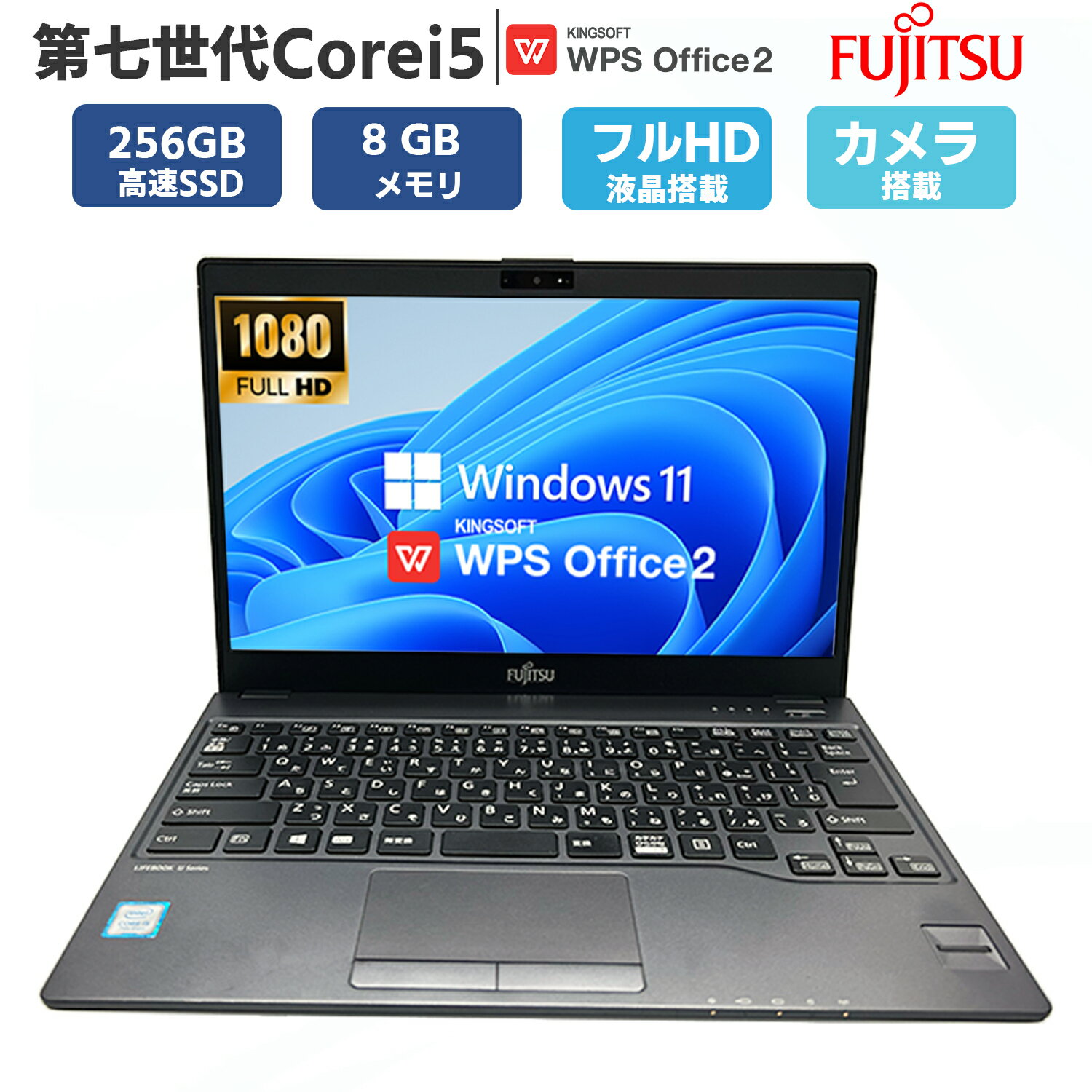 楽天市場】lifebook u937の通販 楽天市場】lifebook u937の通販