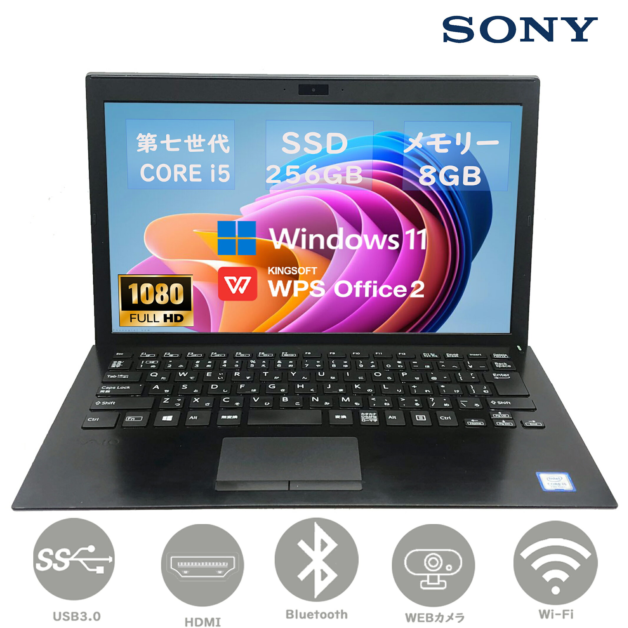 楽天市場】vaio タッチパネル パソコンの通販 楽天市場】vaio タッチパネル パソコンの通販