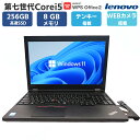 ノートパソコン 中古 パソコン ノートPC LENOVO THINKPAD L570 第七世代Corei5 大画面15.6型 メモリー8GB SSD256GB Windows11 OFFICE搭載 中古pc DVD-RW WIFI Bluetooth HDMI USB3.0 安心保証付き