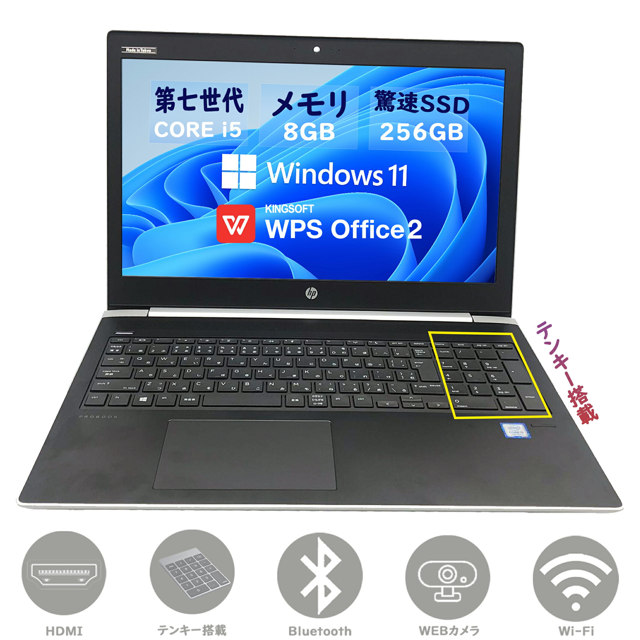 楽天市場】hp probook 450 g5(記憶装置(HDD/SSD)SSD 楽天市場】hp probook 450 g5(記憶装置(HDD/SSD)SSD