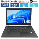 中古 パソコン ノートパソコン ノートPC 新品SSD512GB メモリー16GB 第七世代Corei5 HP ProBook 450G5 15.6型 Windows11 OFFICE搭載 テンキー カメラ 無線 Bluetooth HDMI USB3.0 安心保証付き アウトレット 中古PC(2)