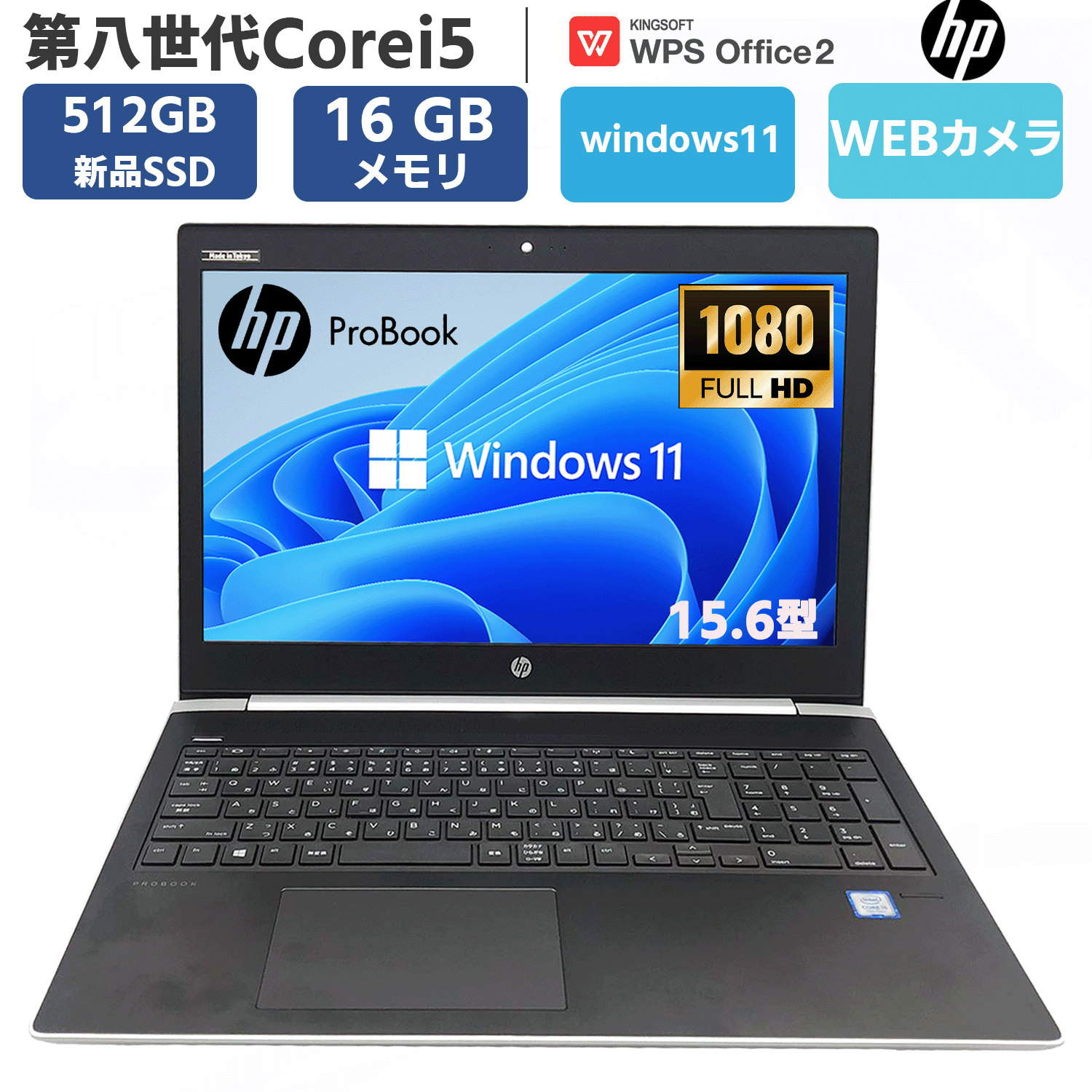 楽天市場】hp probook 450 g5 core i5-8250uの通販