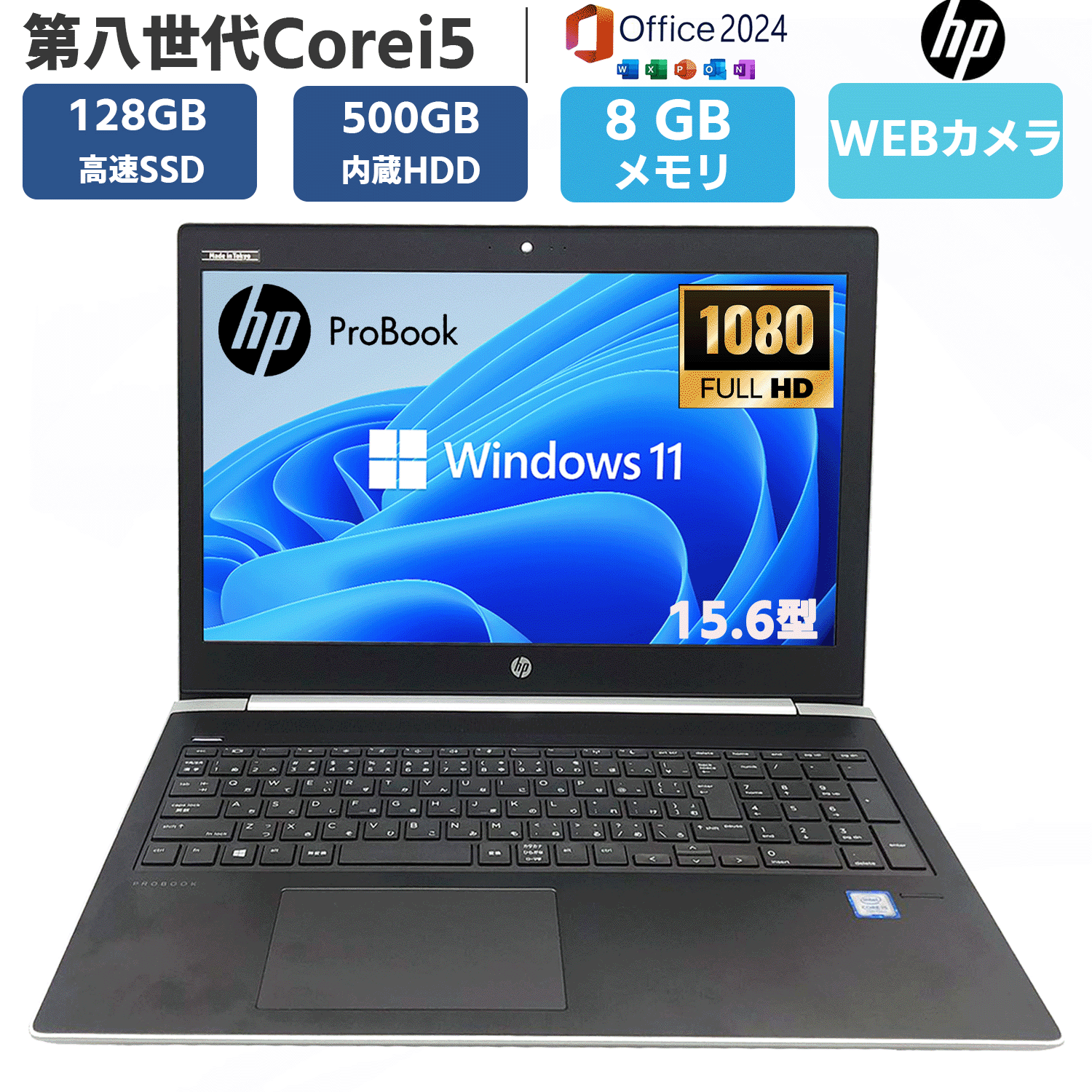 楽天市場】hp probook 450 g5（ノートPC｜パソコン）：パソコン・周辺