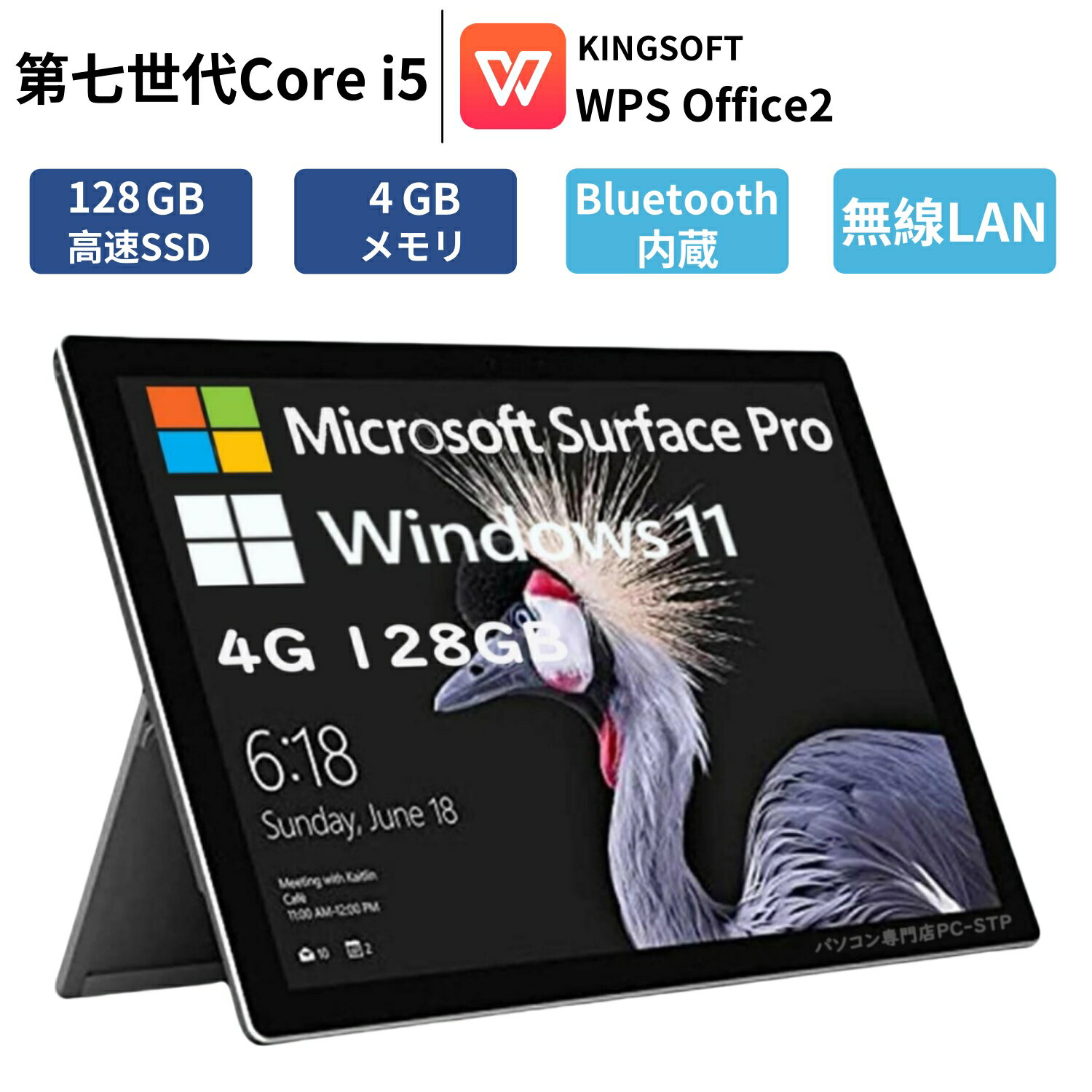 楽天市場】surface pro i5 7300uの通販 楽天市場】surface pro i5 7300uの通販