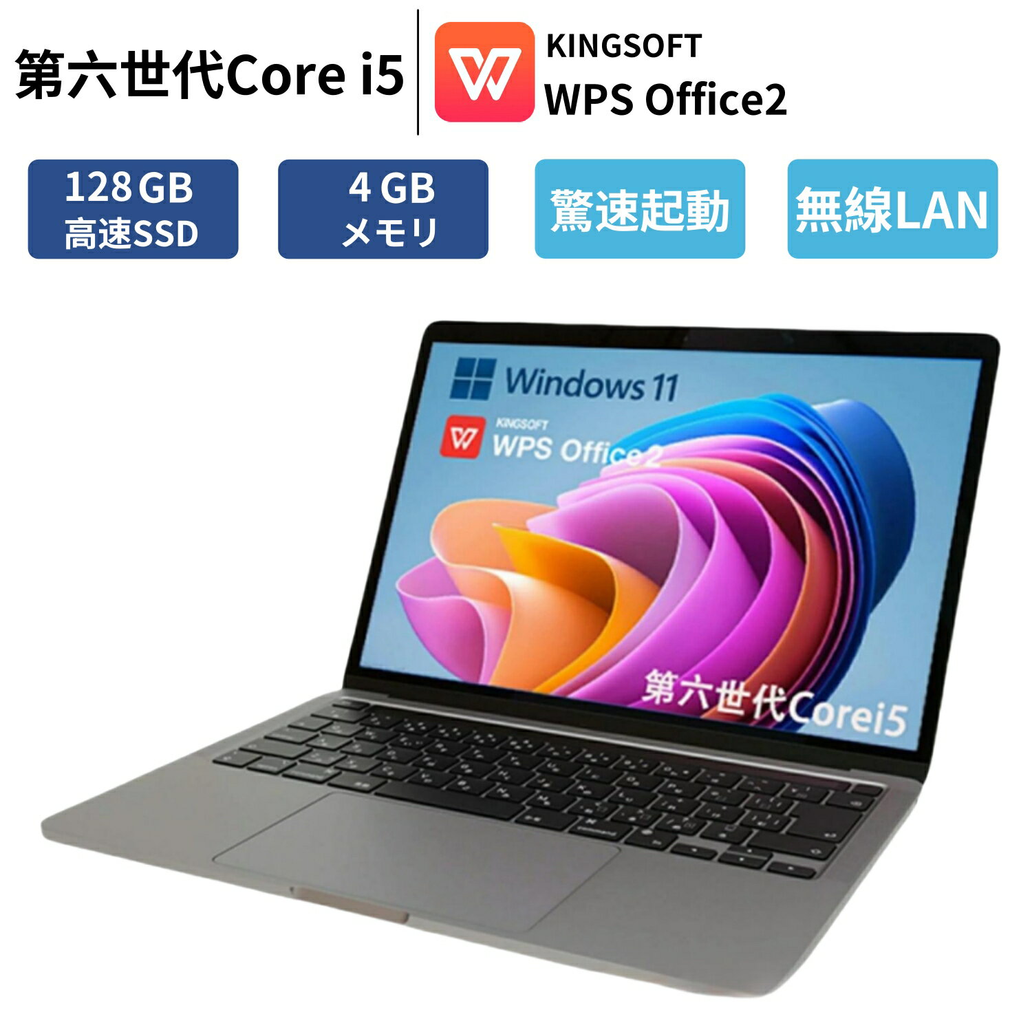 楽天市場】pc core i5 4gb ssd128の通販 楽天市場】pc core i5 4gb ssd128の通販