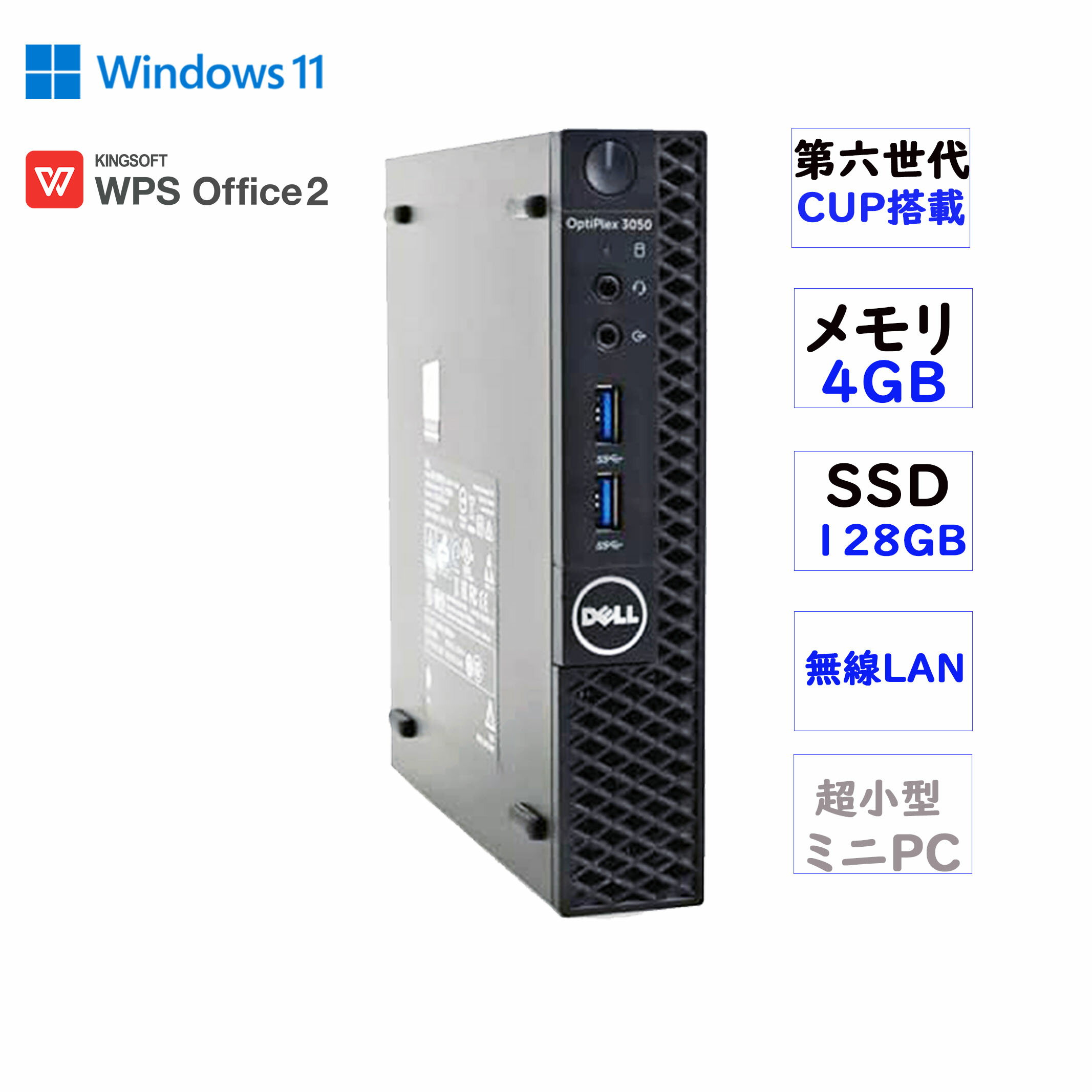 楽天市場】optiplex micro i7の通販 楽天市場】optiplex micro i7の通販