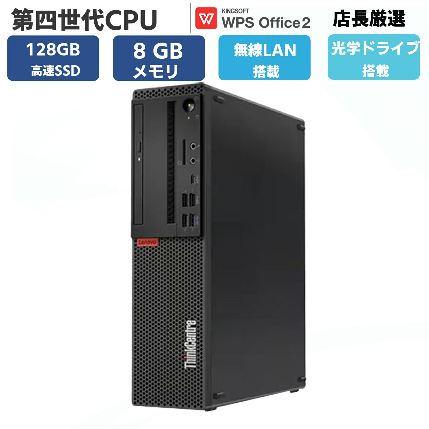 楽天市場】アウトレット(メーカー富士通)(デスクトップPC 楽天市場】アウトレット(メーカー富士通)(デスクトップPC
